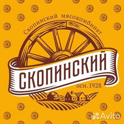 Главный инженер