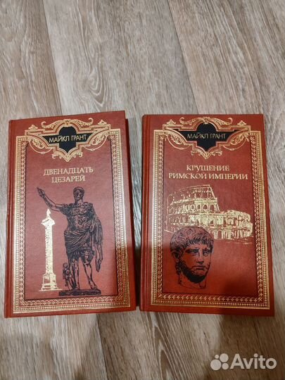 Книги по истории