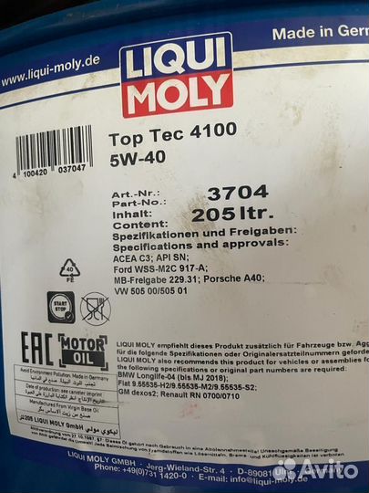 Liqui Moly Top Tec 4100 5W-40 / Бочка 205 л