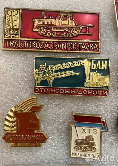 Значки бам, камаз, трактор