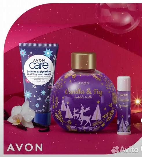 Эйвон Avon