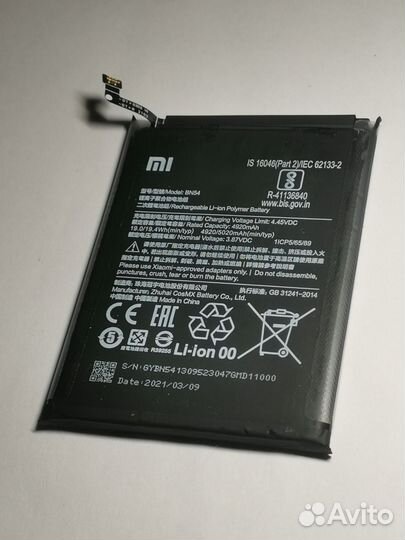 B85 Аккумулятор Xiaomi Redmi 9