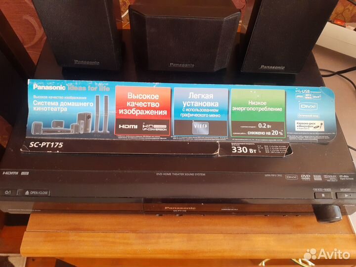 Домашний кинотеатр 5.1 panasonic