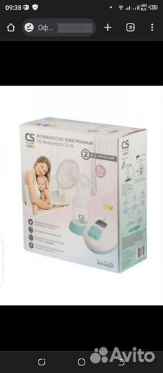 Молокоотсос электрический breast pump cs medica
