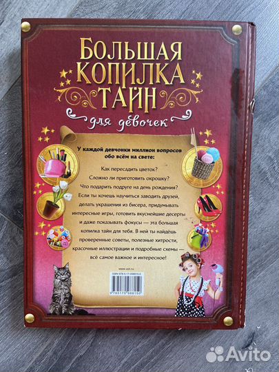 Книги для детей и подростков