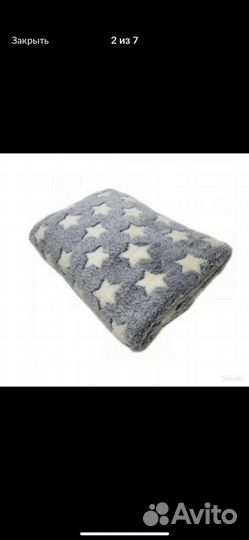 Плед флисовый Новый