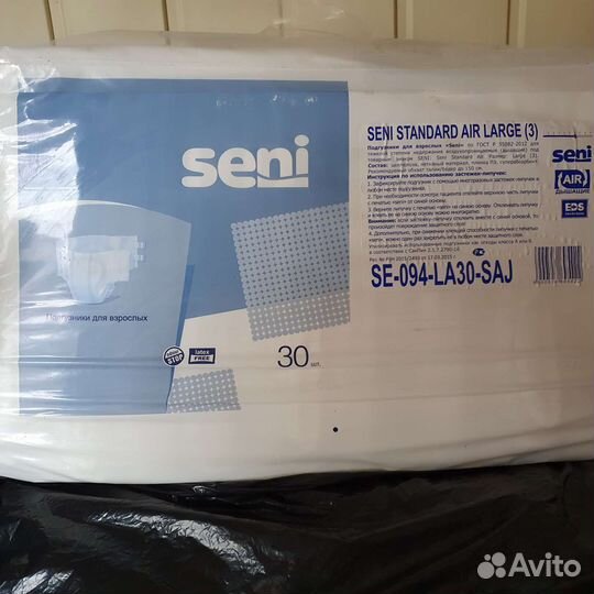 Памперсы для взрослых seni супердышащие