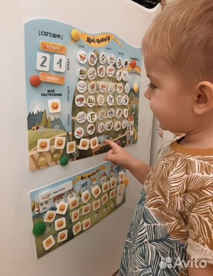 Планер детский