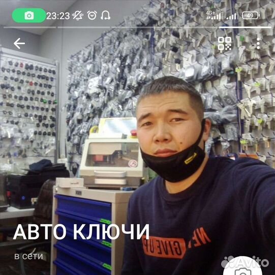 Мастер изготовление ключей