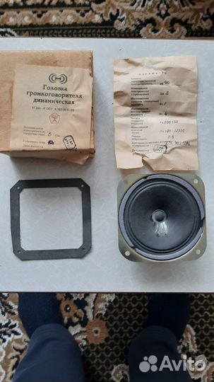 Динамики б/у, разные