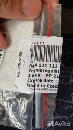 Термостат Volkswagen Transporter T4 Фольксваген Т4