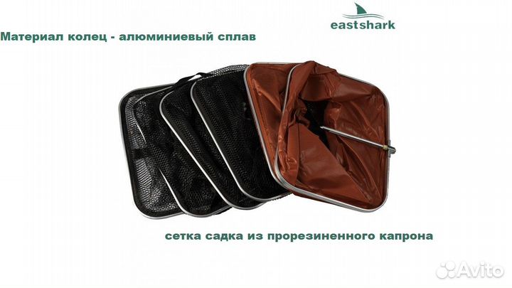 Садок длинный квадратный EastShark SB-3,5 м D45