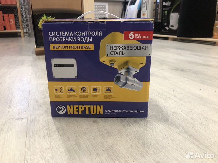 Защиты от протечки воды Neptun Profi Base 3/4