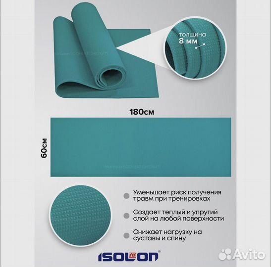 Коврик для йоги и фитнеса