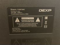 Dexp F43B7200С