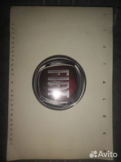 Сервисная книга