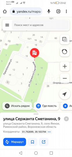 Участок 11,5 сот. (ИЖС)