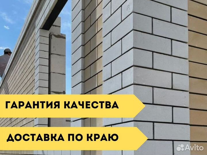 Кирпич с завода