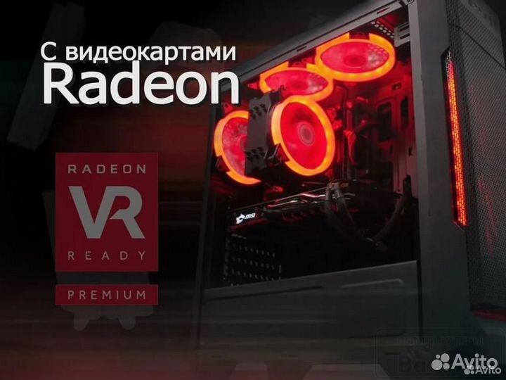 Игровой Пк С Монитором Ryzen 5 Rx 6600 Xt 32Gb