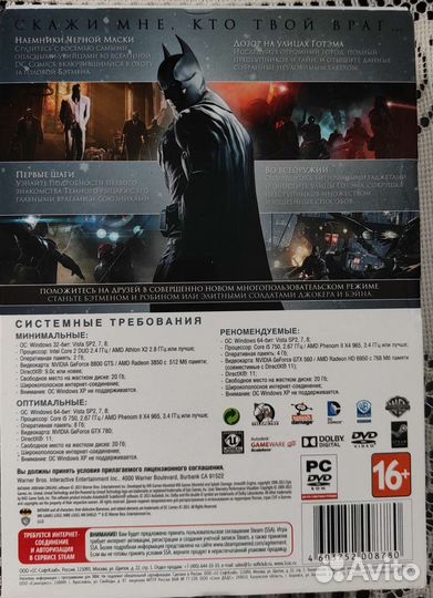 Batman arkham knight