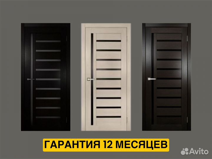 Двери межкомнатные