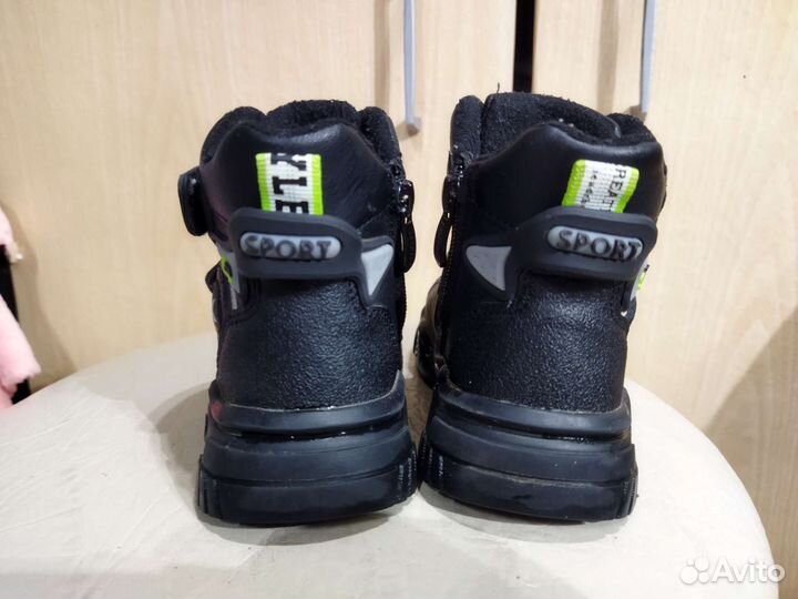 Ботинки демисезонные для мальчика