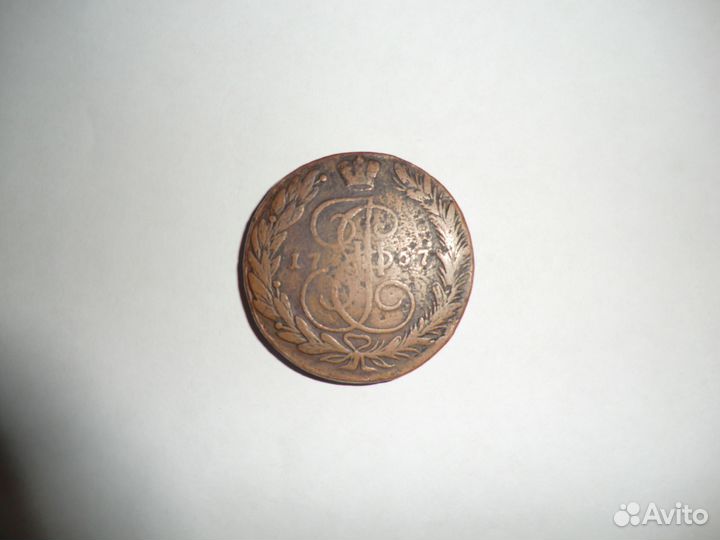 Монета 5 копеек 1767 года