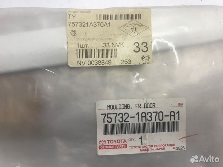 Молдинг на дверь передний левый Toyota Corolla