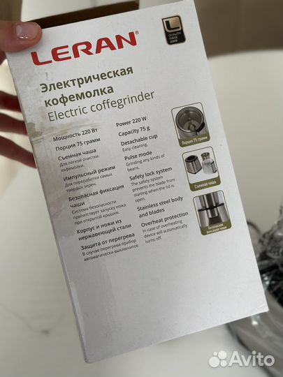Кофемолка электрическая новая