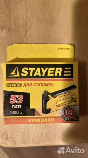 Замена Доводчиков Мастер на час