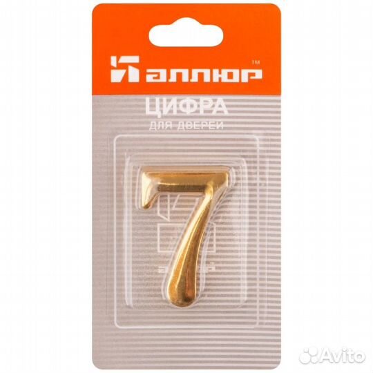 Цифра для номера квартиры 