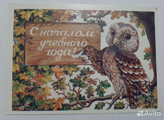 Открытки