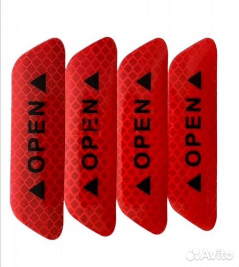 Светоотражающие наклейки 