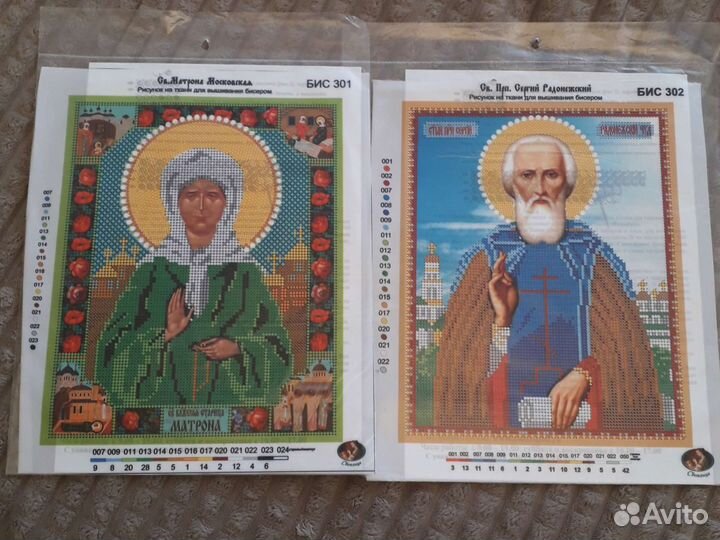 Канва для вышивания бисером, цена за всё