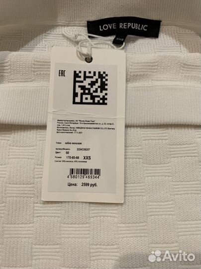 Юбка love republic с биркой