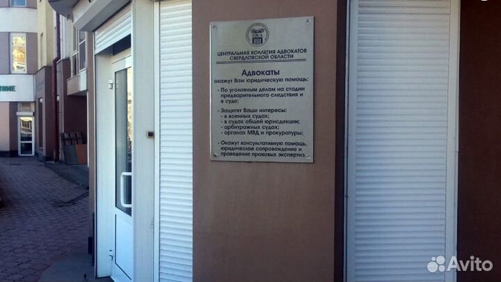 Семейный юрист Развод Имущество Раздел ипотеки Иск