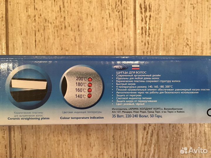 Выпрямитель для волос (плойка)