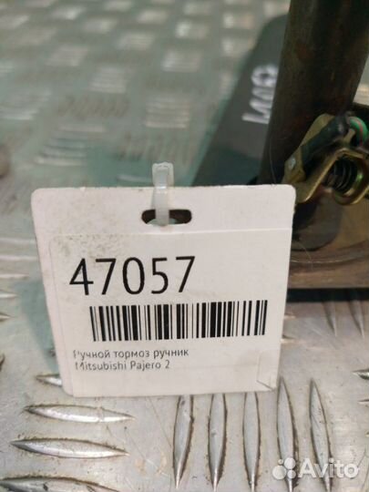 Ручной тормоз ручник Mitsubishi Pajero 2