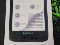 Электронная книга PocketBook 606 белая