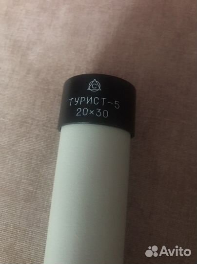 Зрительная труба турист- 5 СССР
