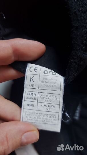 Защита fuse для велосипеда 3 шт