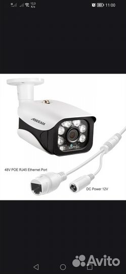 Камера видеонаблюдения уличная ip POE 4 MP