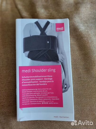 Бандаж на плечевой сустав medi shoulder sling