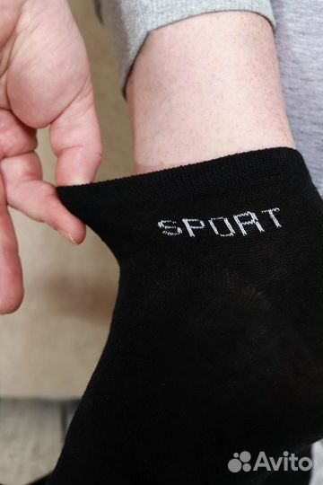 Носки мужские, набор из 6 пар