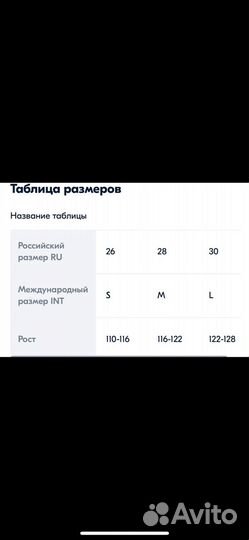 Костюм снегурочки подростковый