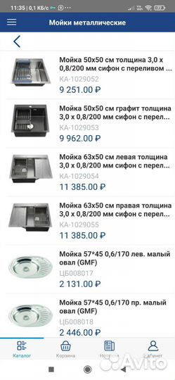 Кухонный гарнитур