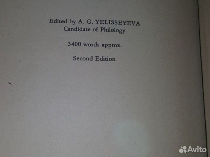 Комплект из 2-х словарей, английский языка
