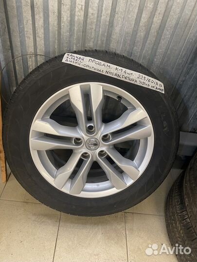 Резина с дисками r 17