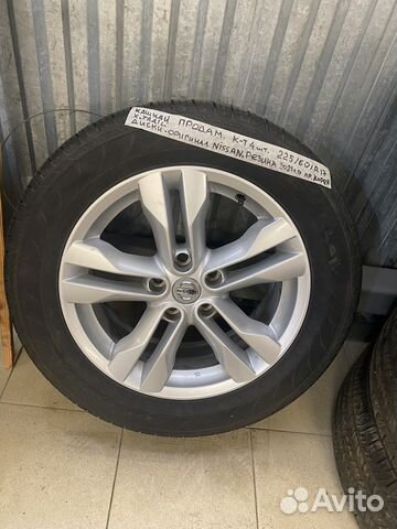 Резина с дисками r 17