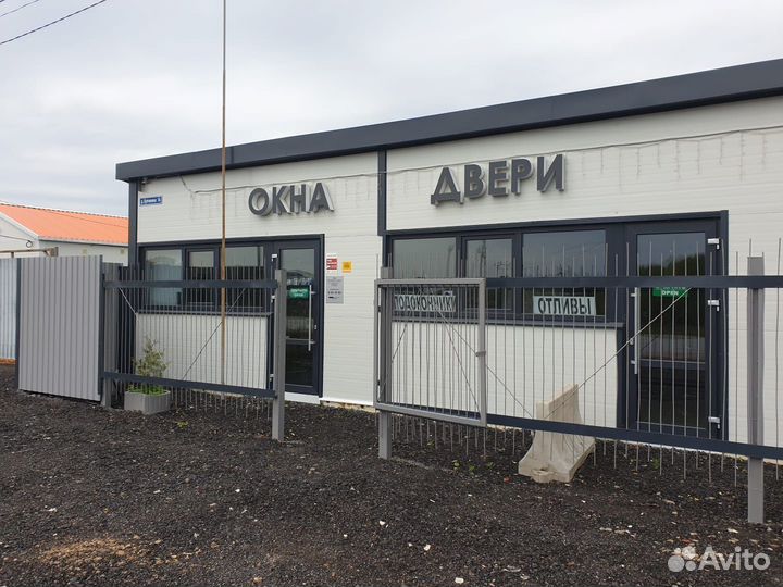 Все для монтажа и ремонта окон